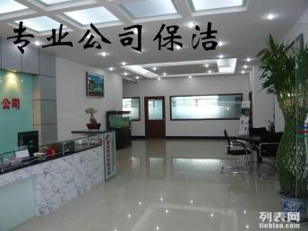 朝陽區潘家園地板打蠟 專業保潔讓木地板重煥生機