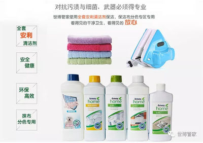 世博管家 專業保潔，用心守護每一寸空間