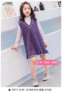 什邡品牌童裝折扣批發 一手庫存兒童服裝批發